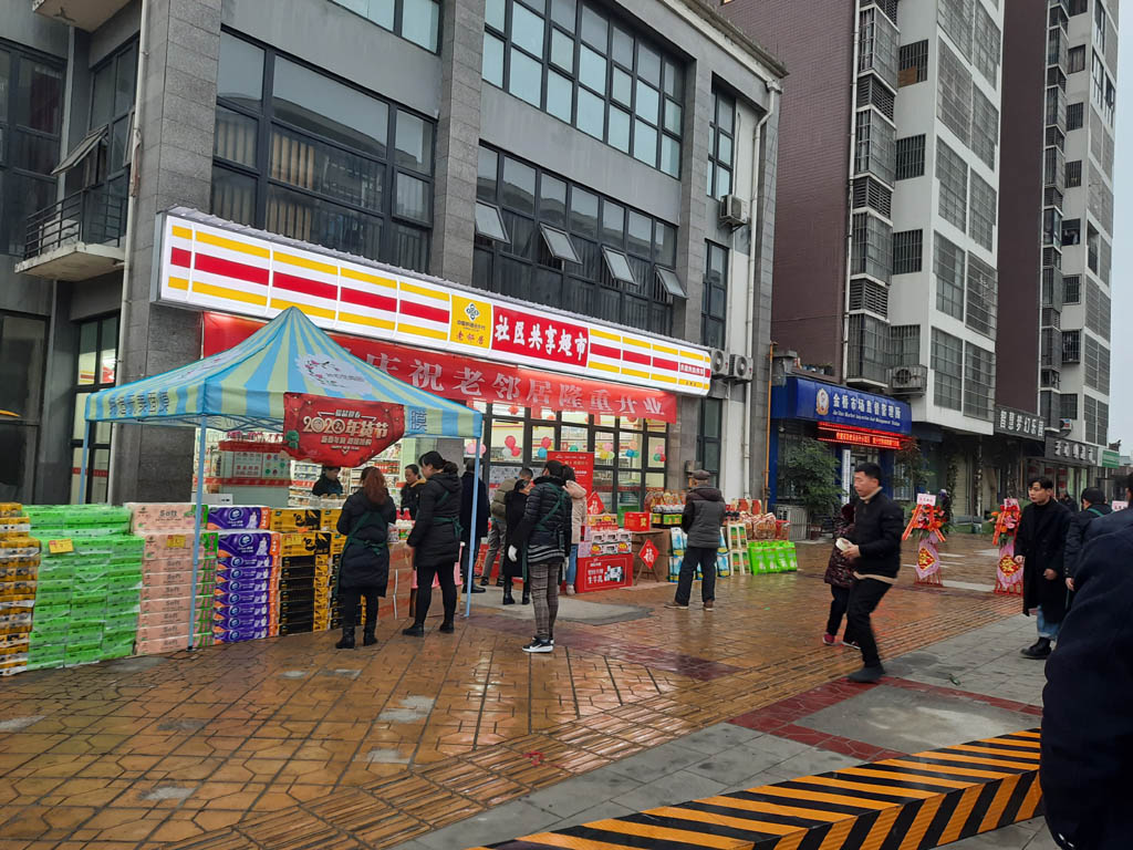 微信圖片_20200116145739.jpg 微信圖片_20200116145739.jpg