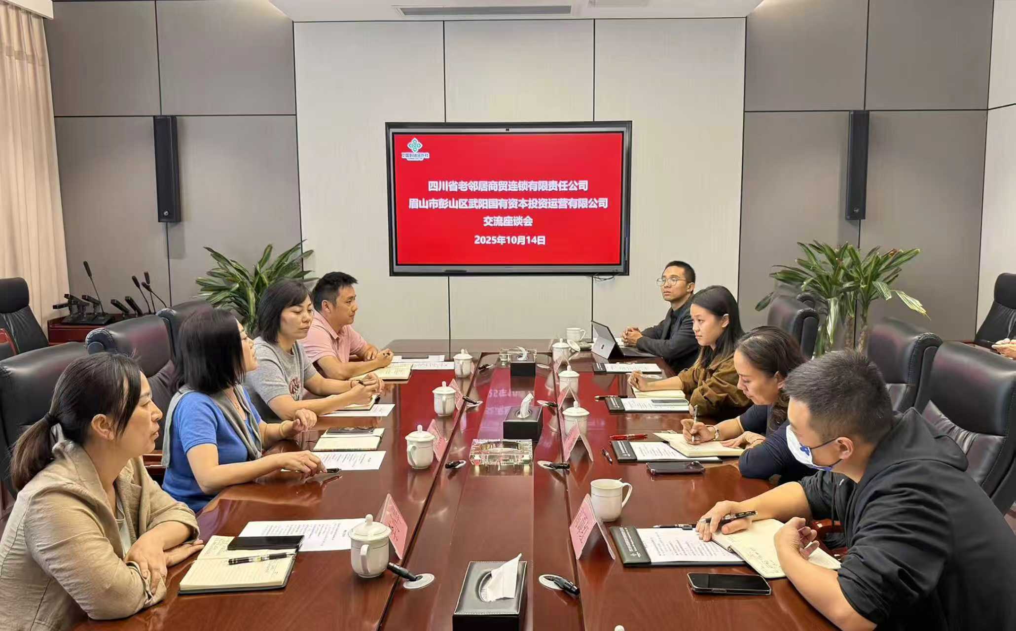 微信圖片_20251015201812_7_367.jpg 微信圖片_20251015201812_7_367.jpg